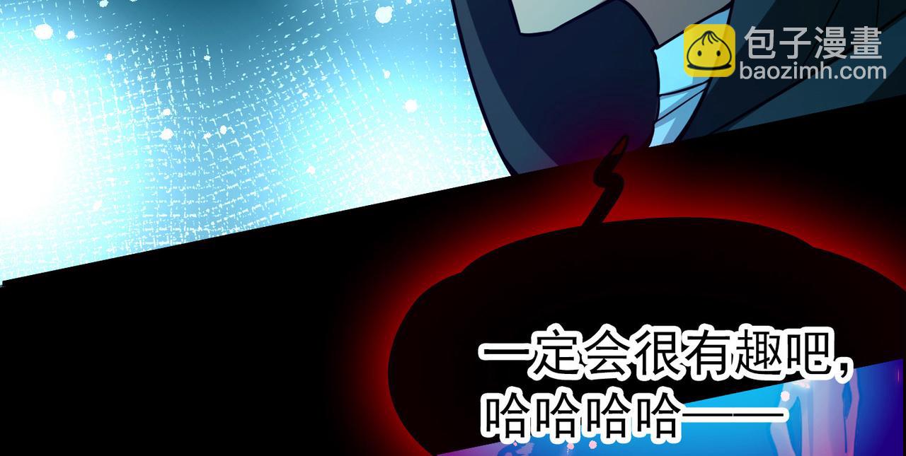 尋找前世之旅 - 第2季第272話 迷霧森林3(2/2) - 5