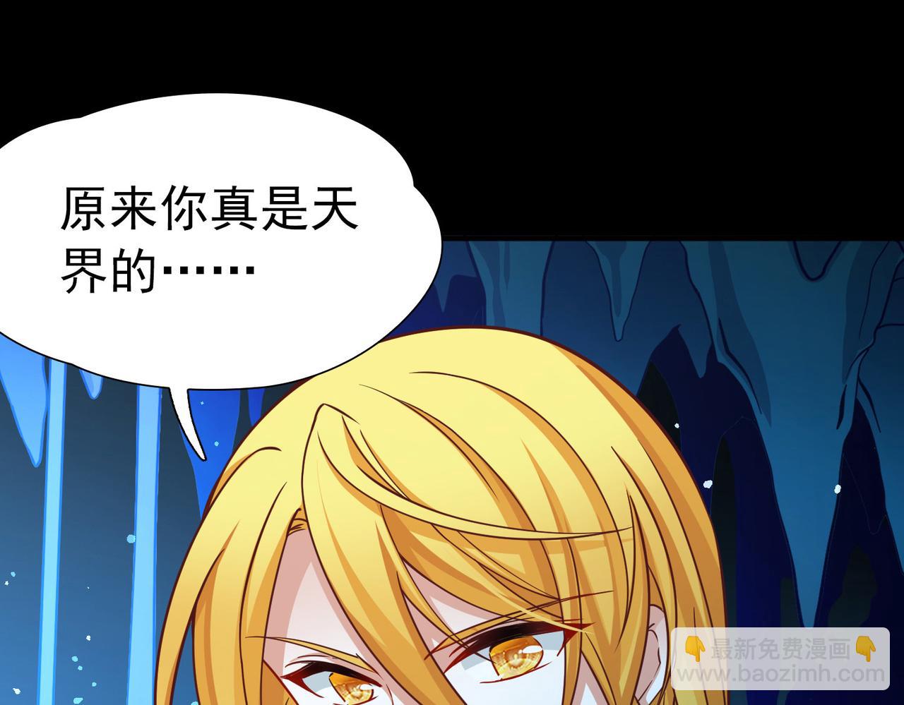 尋找前世之旅 - 第2季第272話 迷霧森林3(1/2) - 7