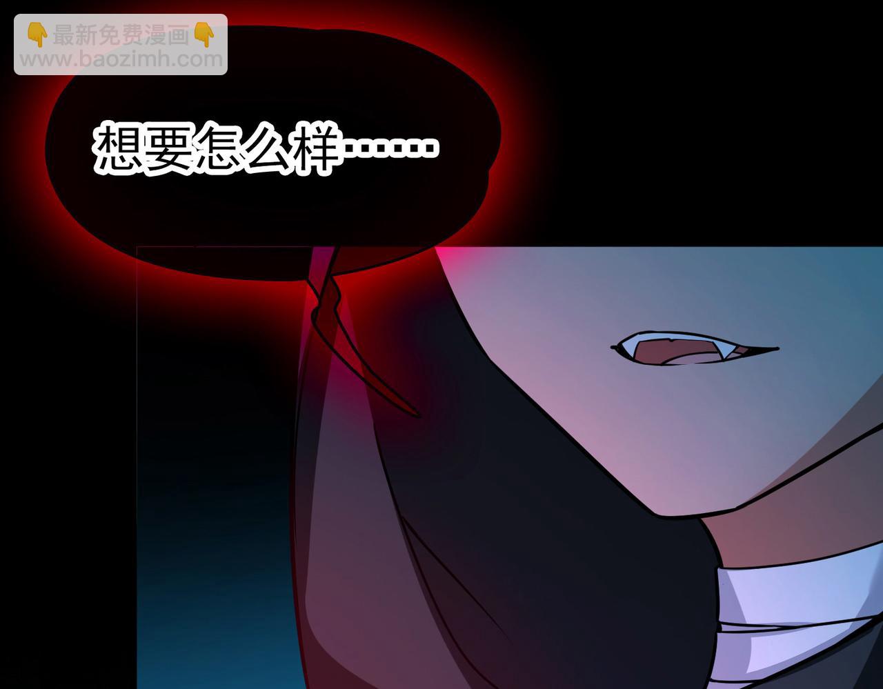 尋找前世之旅 - 第2季第272話 迷霧森林3(2/2) - 3