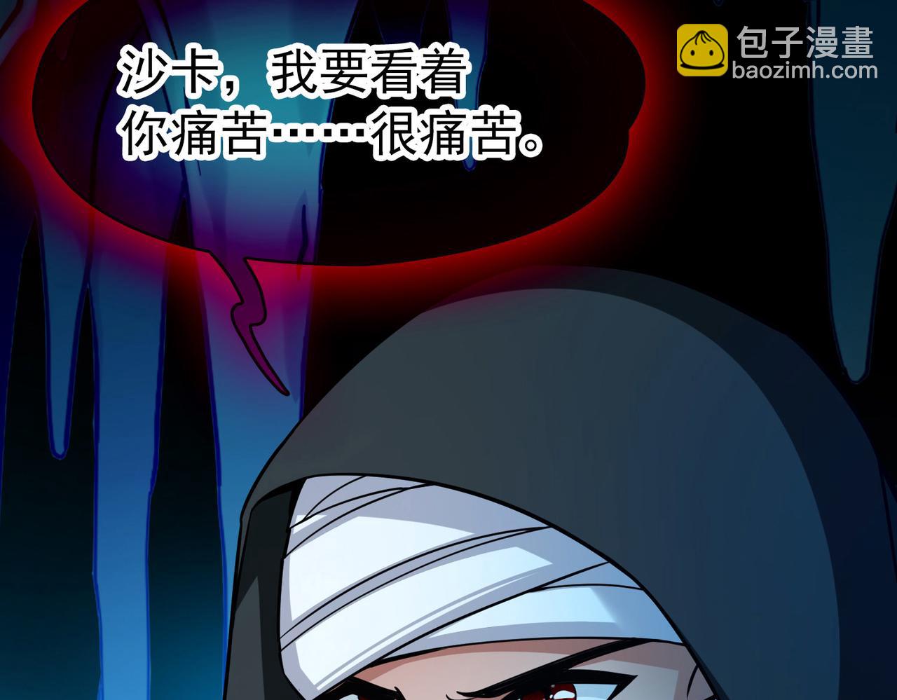 尋找前世之旅 - 第2季第272話 迷霧森林3(2/2) - 5