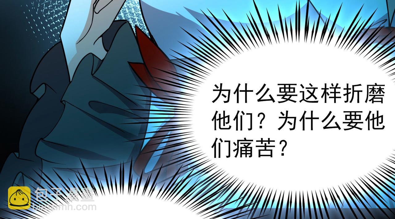 尋找前世之旅 - 第2季第272話 迷霧森林3(2/2) - 3