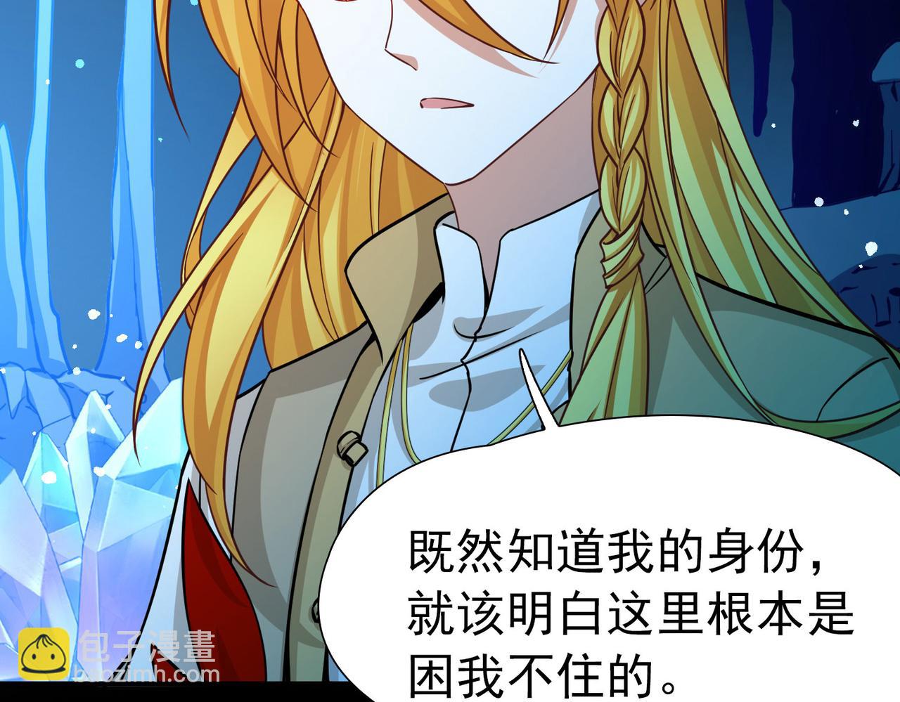 尋找前世之旅 - 第2季第272話 迷霧森林3(1/2) - 8