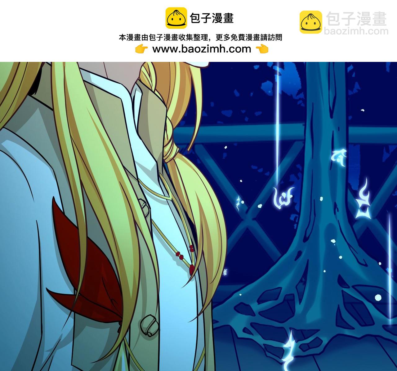 尋找前世之旅 - 第2季第272話 迷霧森林3(2/2) - 1