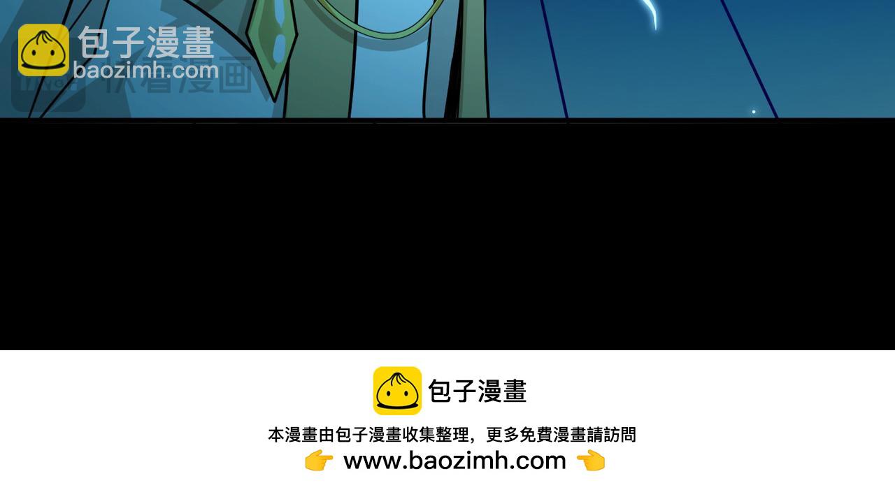 尋找前世之旅 - 第2季第272話 迷霧森林3(2/2) - 2