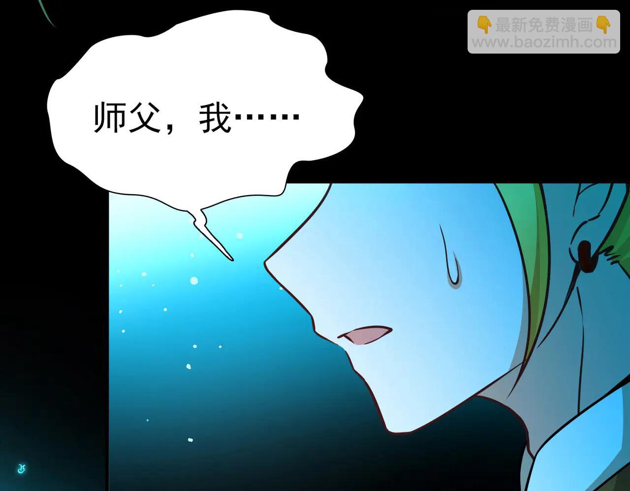 尋找前世之旅 - 第2季第274話 掙扎的靈魂1(1/2) - 6