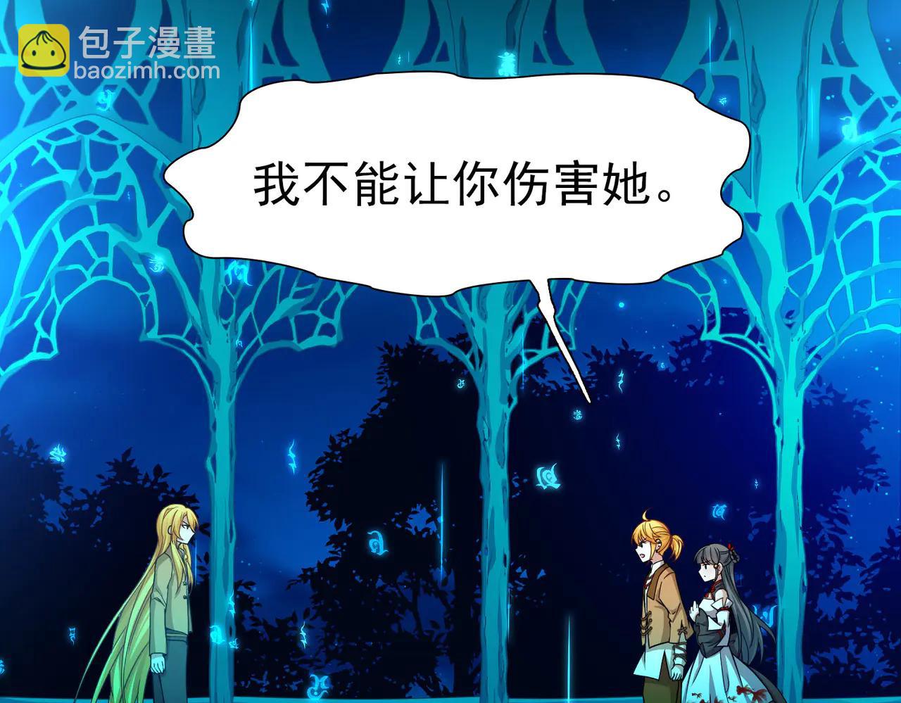 尋找前世之旅 - 第2季第274話 掙扎的靈魂1(1/2) - 8