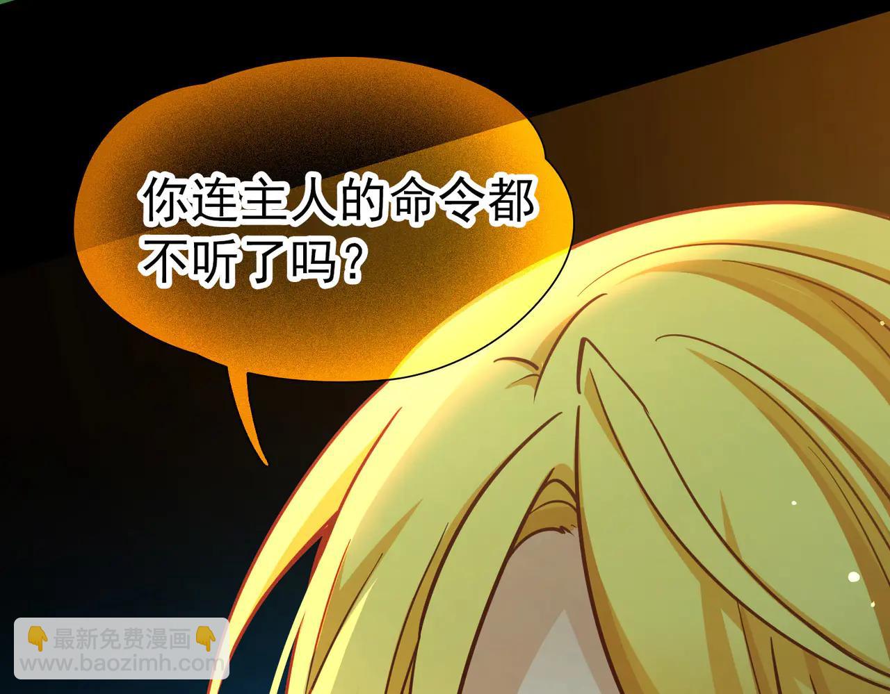 尋找前世之旅 - 第2季第274話 掙扎的靈魂1(1/2) - 4