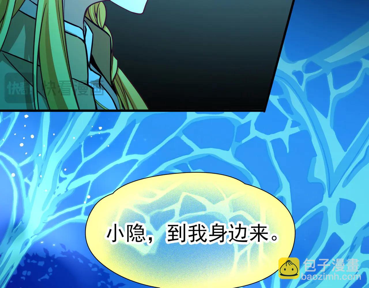 尋找前世之旅 - 第2季第274話 掙扎的靈魂1(1/2) - 2