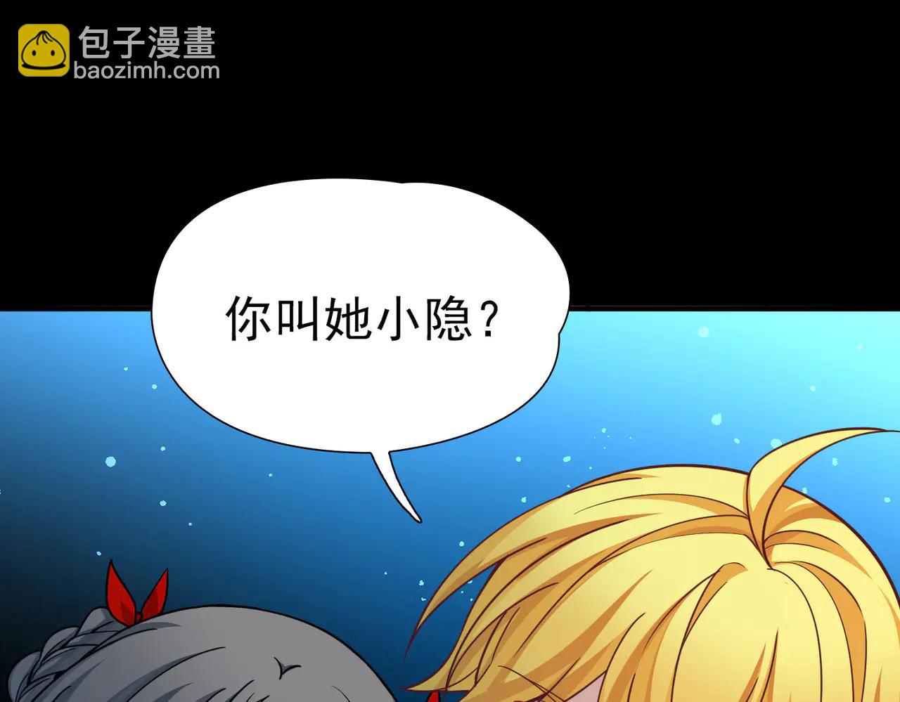 尋找前世之旅 - 第2季第274話 掙扎的靈魂1(1/2) - 6