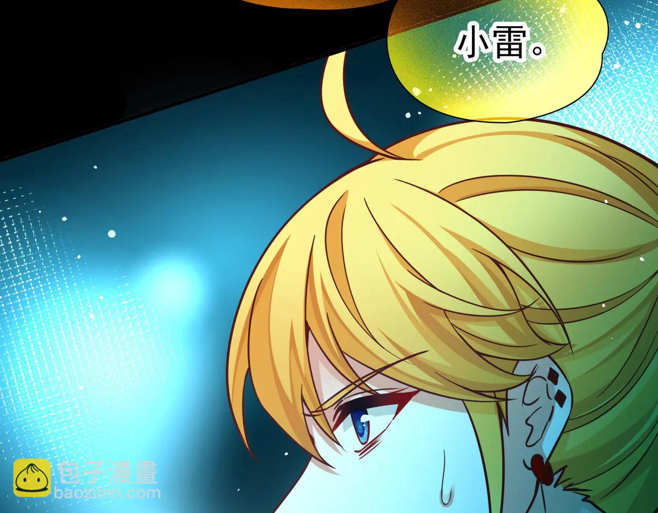 尋找前世之旅 - 第2季第274話 掙扎的靈魂1(1/2) - 4