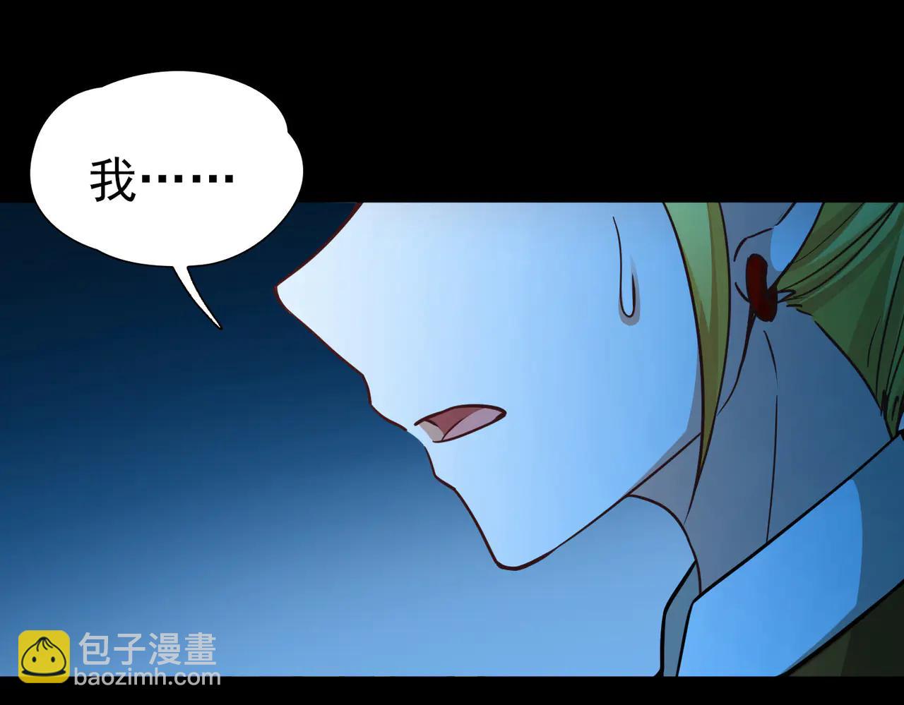 尋找前世之旅 - 第2季第274話 掙扎的靈魂1(1/2) - 6