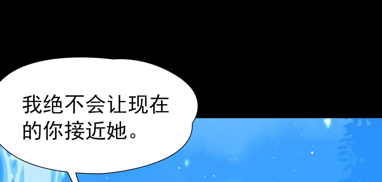 尋找前世之旅 - 第2季第274話 掙扎的靈魂1(1/2) - 7