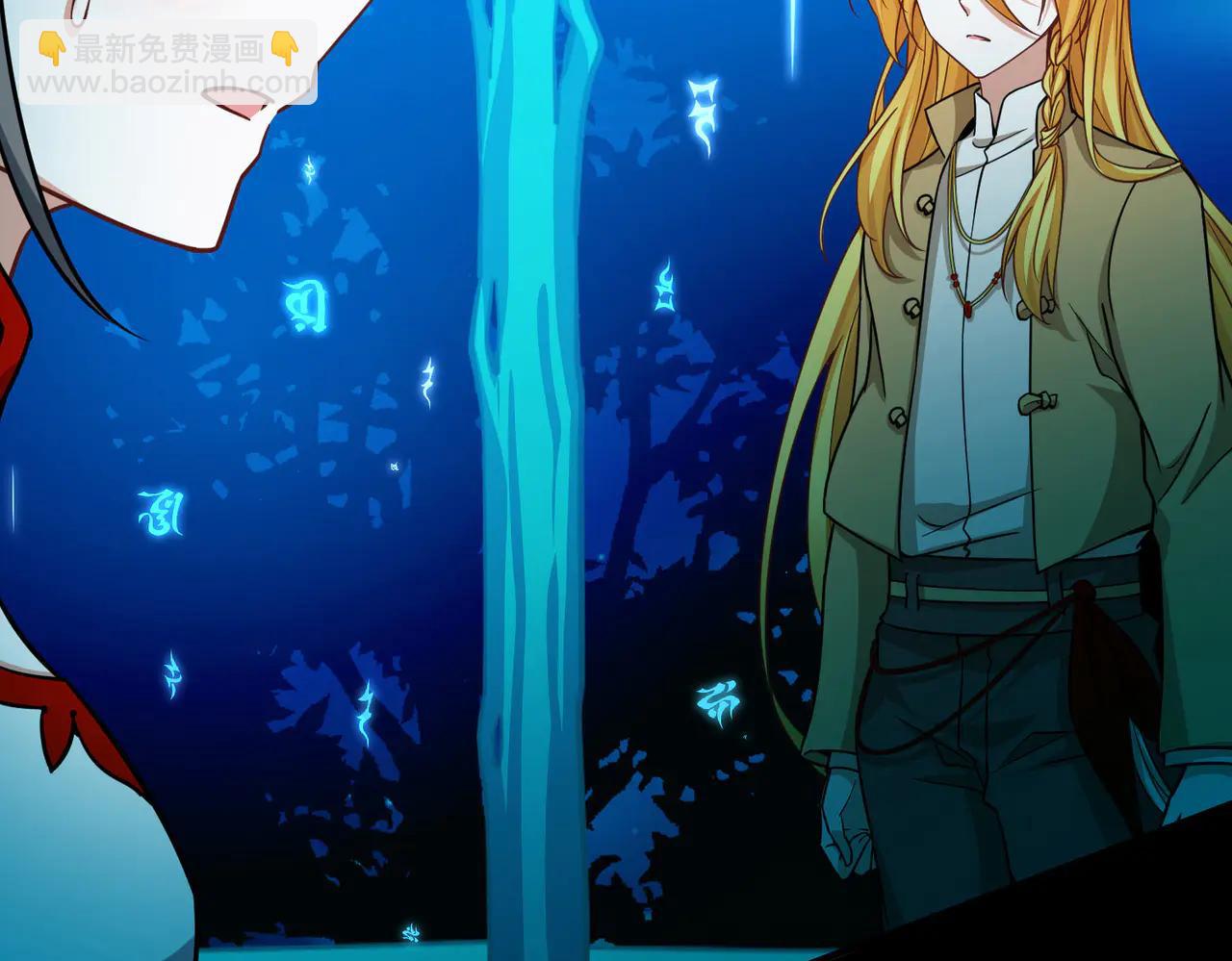 尋找前世之旅 - 第2季第274話 掙扎的靈魂1(1/2) - 5