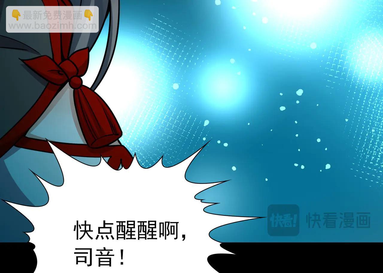 尋找前世之旅 - 第2季第274話 掙扎的靈魂1(1/2) - 8