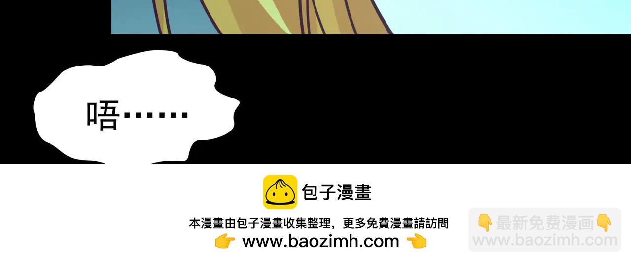 尋找前世之旅 - 第2季第274話 掙扎的靈魂1(1/2) - 2