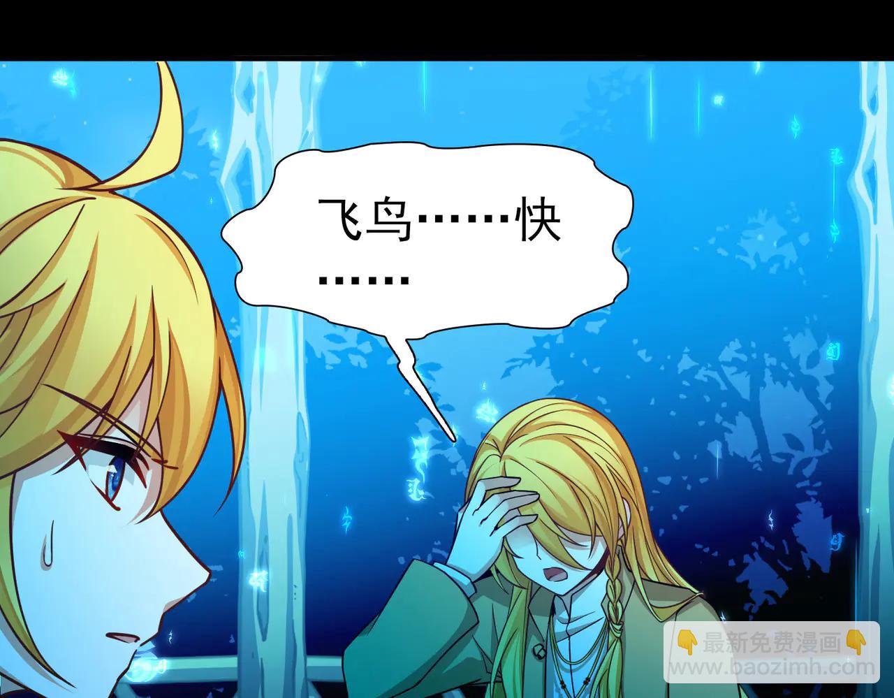 尋找前世之旅 - 第2季第274話 掙扎的靈魂1(2/2) - 7