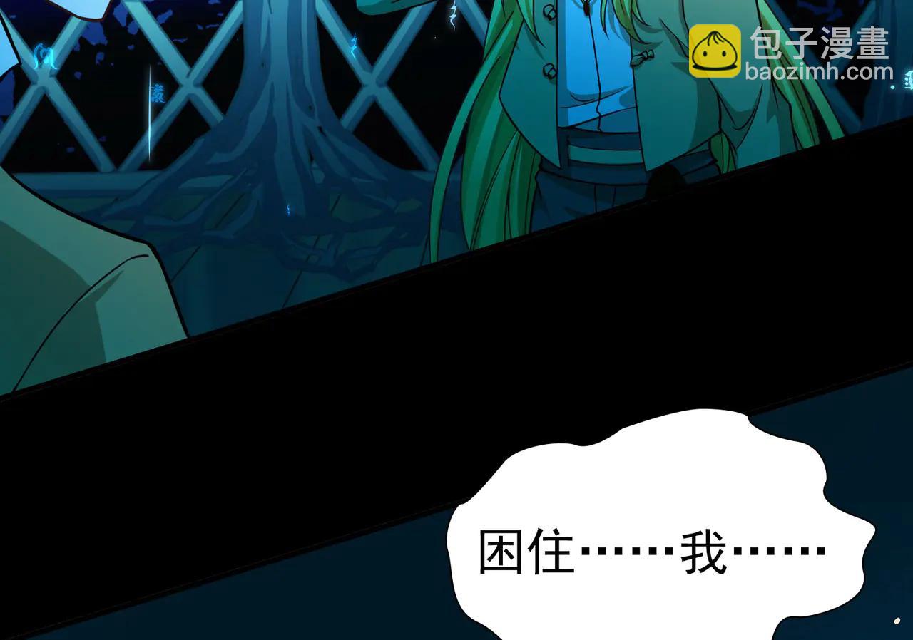 尋找前世之旅 - 第2季第274話 掙扎的靈魂1(2/2) - 8