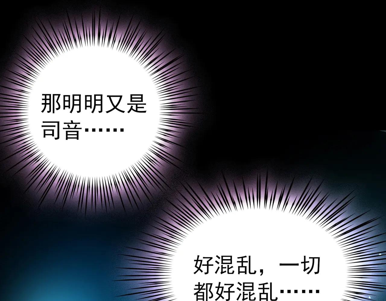 尋找前世之旅 - 第2季第274話 掙扎的靈魂1(2/2) - 3