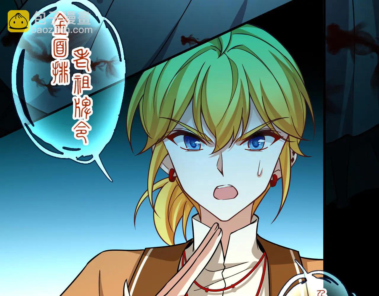 尋找前世之旅 - 第2季第274話 掙扎的靈魂1(2/2) - 8