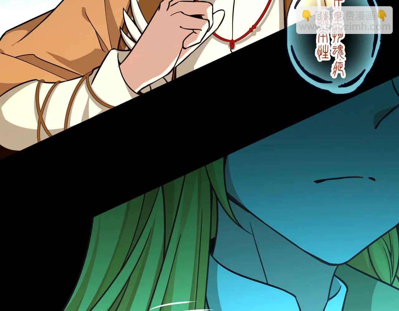 尋找前世之旅 - 第2季第274話 掙扎的靈魂1(2/2) - 1