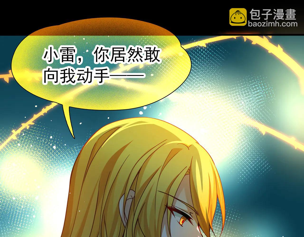 尋找前世之旅 - 第2季第274話 掙扎的靈魂1(2/2) - 6