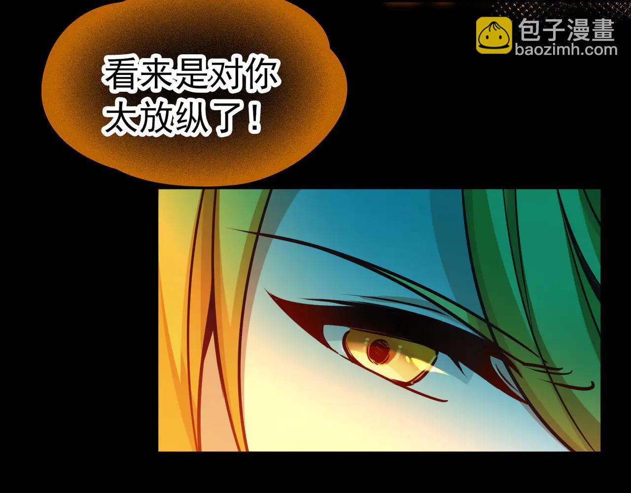 尋找前世之旅 - 第2季第274話 掙扎的靈魂1(2/2) - 1