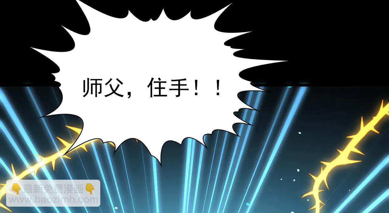 尋找前世之旅 - 第2季第274話 掙扎的靈魂1(2/2) - 4