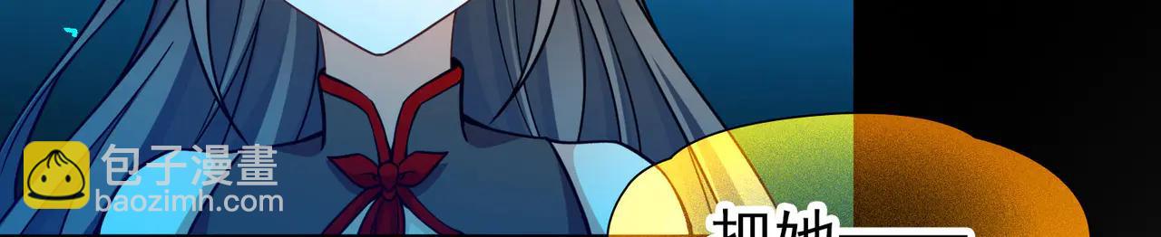 尋找前世之旅 - 第2季第274話 掙扎的靈魂1(1/2) - 8