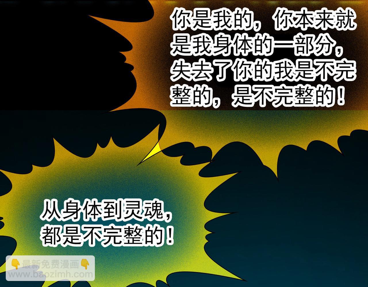 尋找前世之旅 - 第2季第276話 掙扎的靈魂3(1/2) - 2