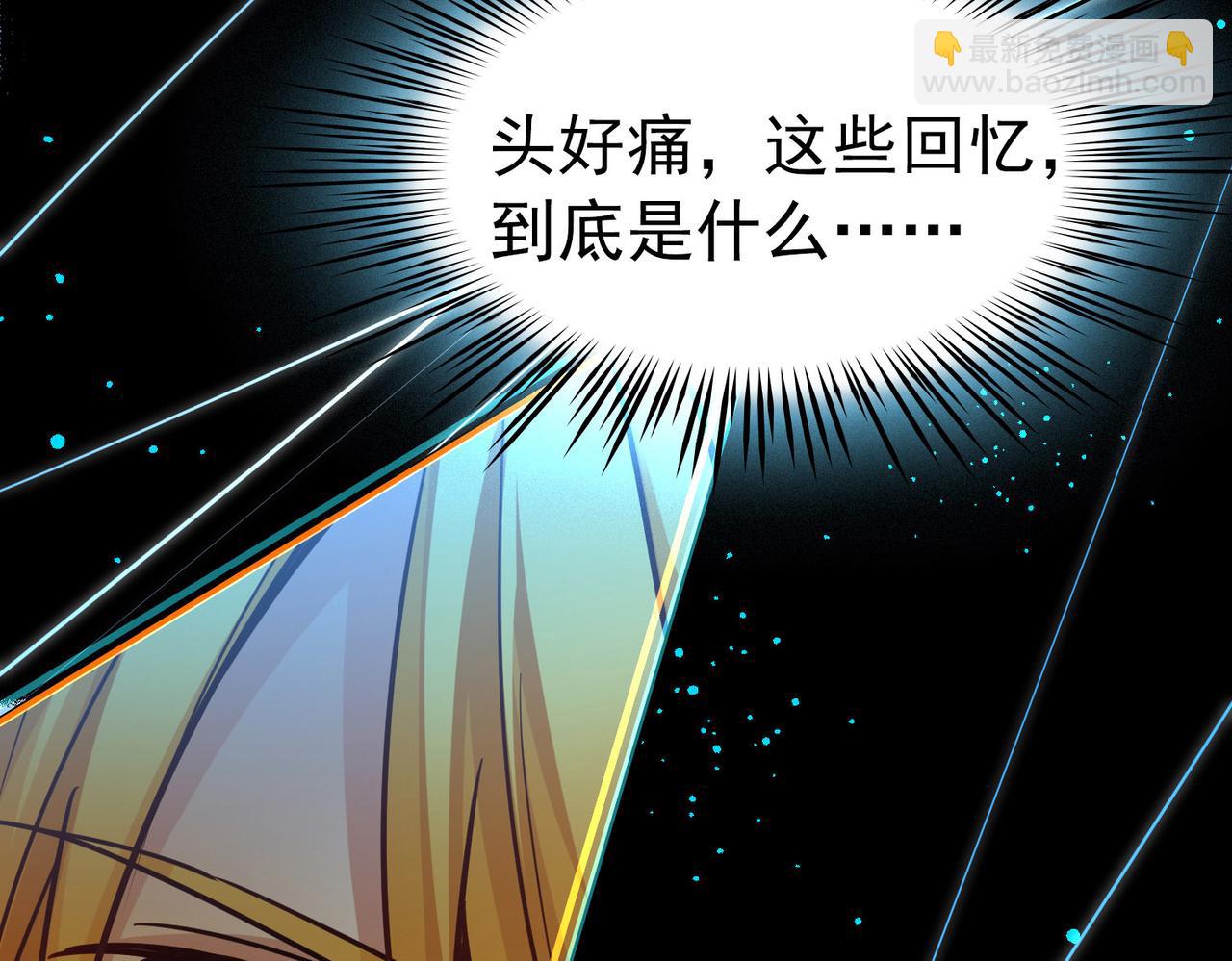 尋找前世之旅 - 第2季第276話 掙扎的靈魂3(1/2) - 7