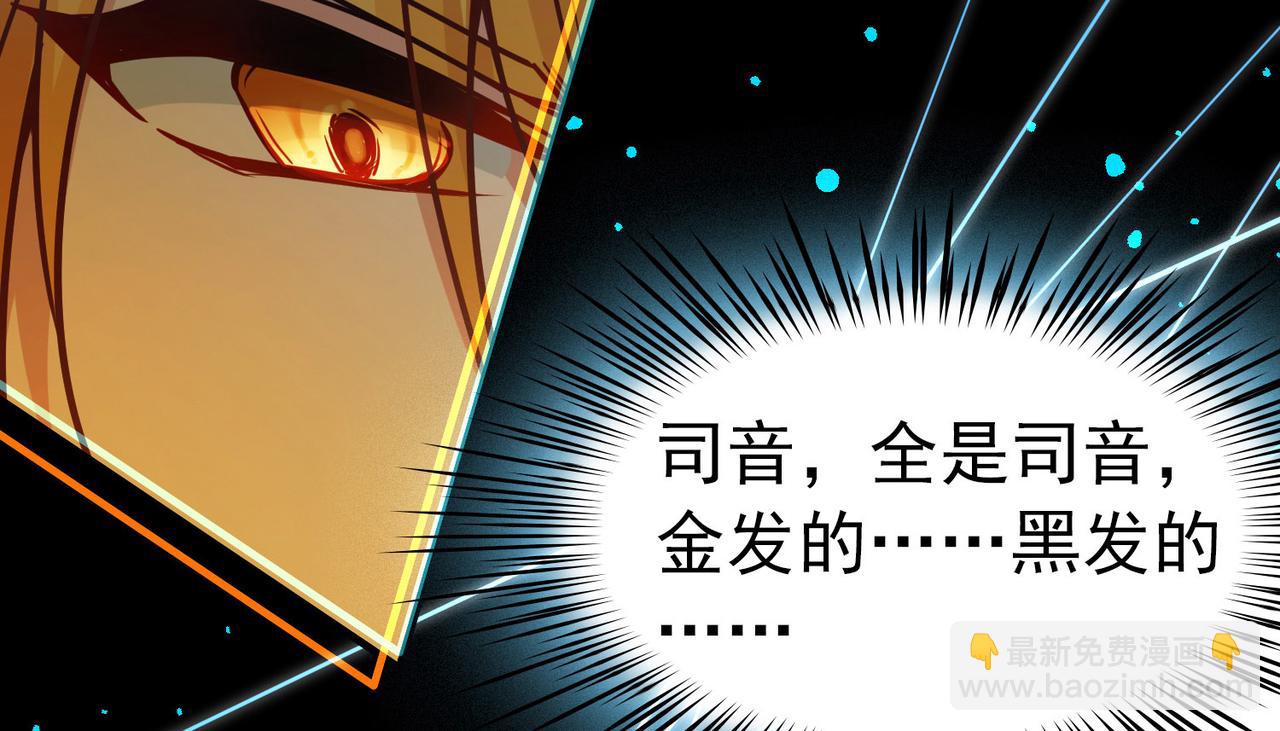 尋找前世之旅 - 第2季第276話 掙扎的靈魂3(1/2) - 8