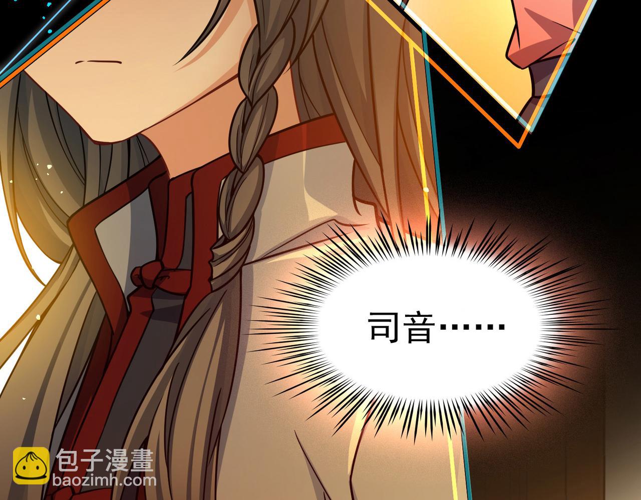 尋找前世之旅 - 第2季第276話 掙扎的靈魂3(1/2) - 2