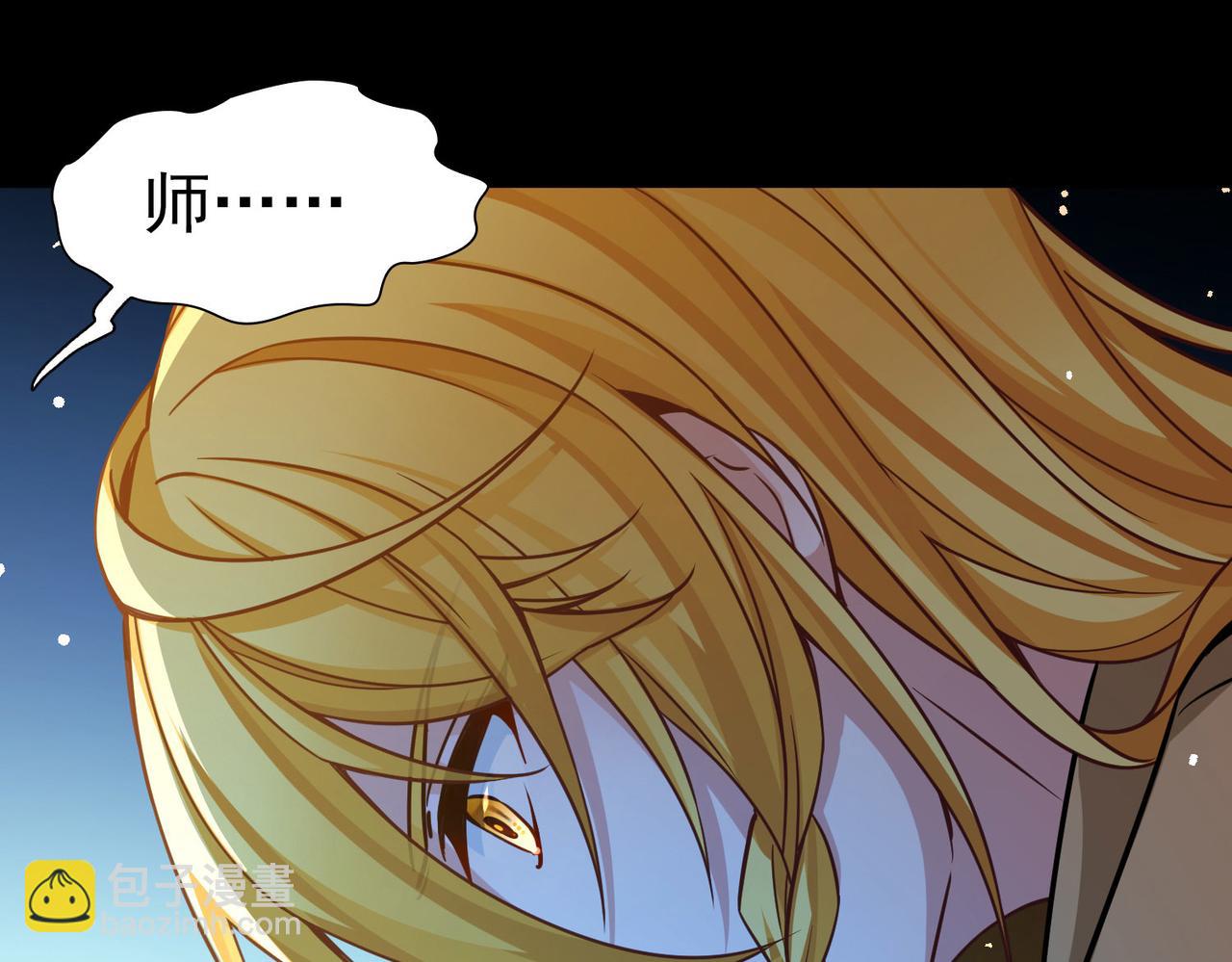 尋找前世之旅 - 第2季第276話 掙扎的靈魂3(1/2) - 7