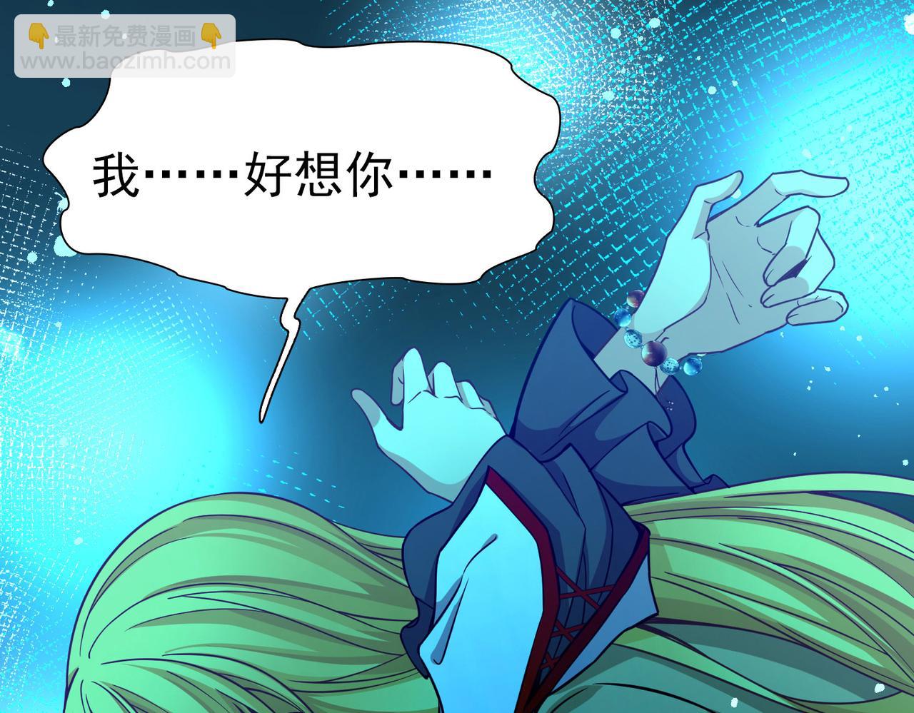 尋找前世之旅 - 第2季第276話 掙扎的靈魂3(1/2) - 8