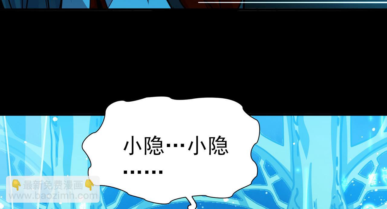 尋找前世之旅 - 第2季第276話 掙扎的靈魂3(1/2) - 6