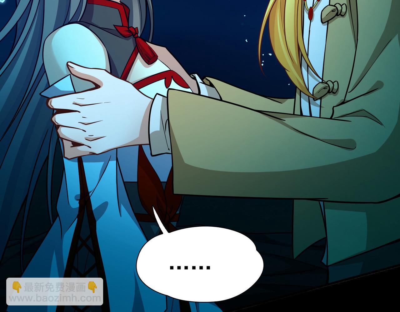 尋找前世之旅 - 第2季第276話 掙扎的靈魂3(1/2) - 8