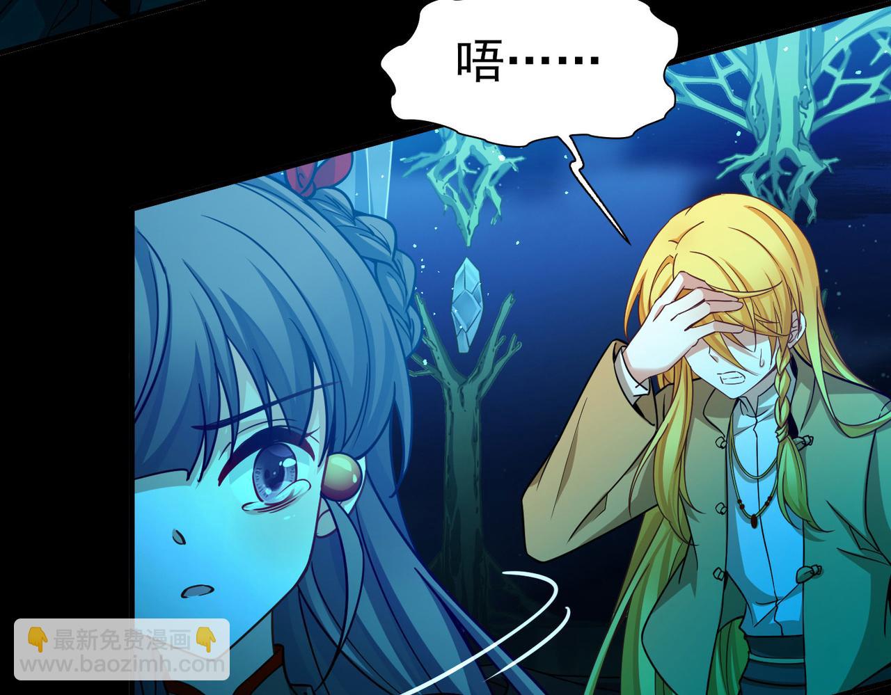 尋找前世之旅 - 第2季第276話 掙扎的靈魂3(1/2) - 2