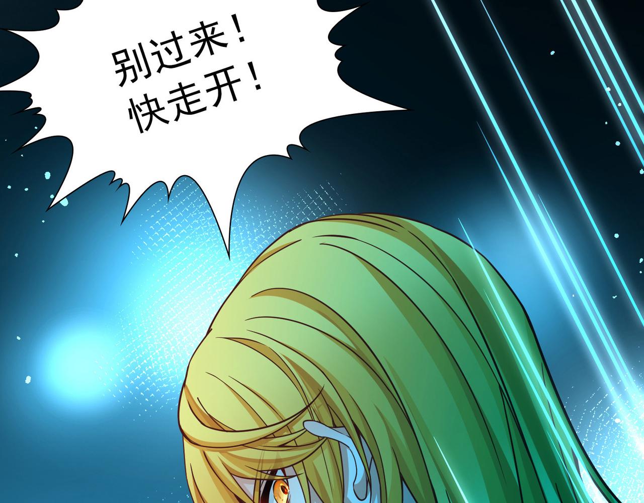 尋找前世之旅 - 第2季第276話 掙扎的靈魂3(1/2) - 6