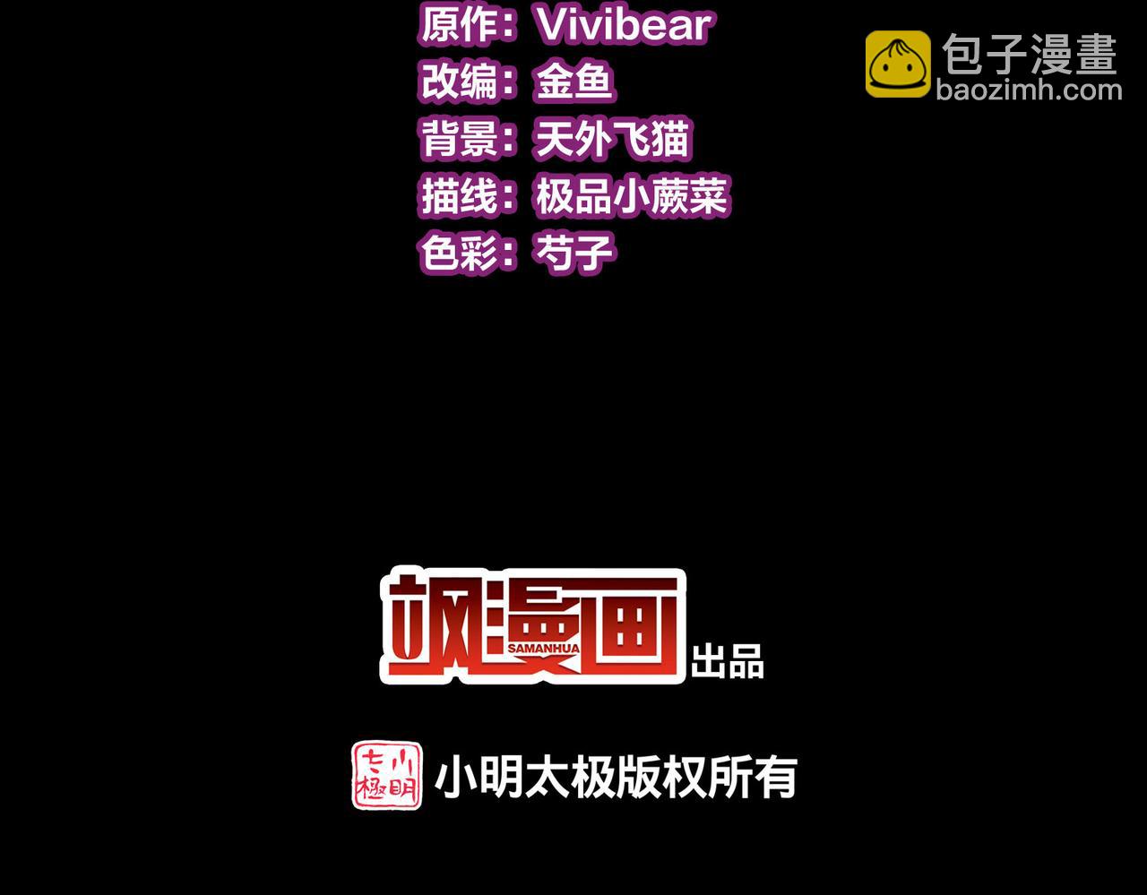 尋找前世之旅 - 第2季第276話 掙扎的靈魂3(1/2) - 5