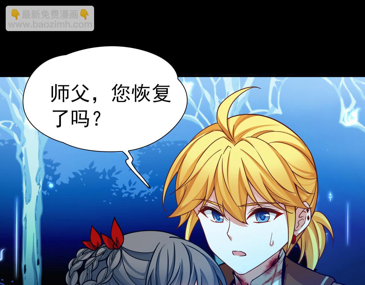 尋找前世之旅 - 第2季第276話 掙扎的靈魂3(2/2) - 3