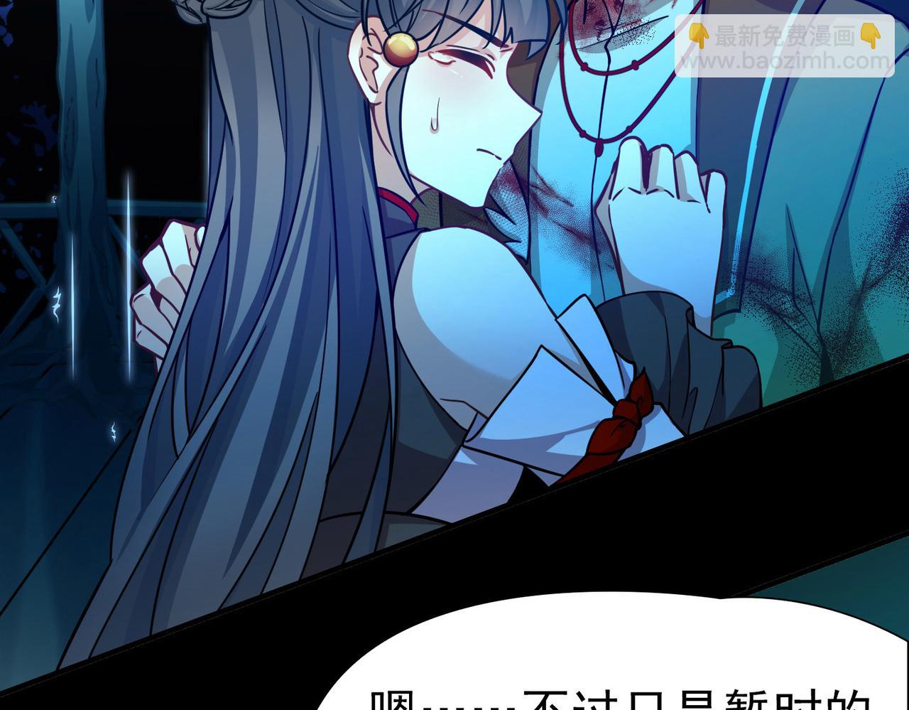 尋找前世之旅 - 第2季第276話 掙扎的靈魂3(2/2) - 4