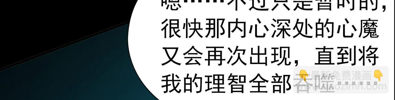 尋找前世之旅 - 第2季第276話 掙扎的靈魂3(2/2) - 5