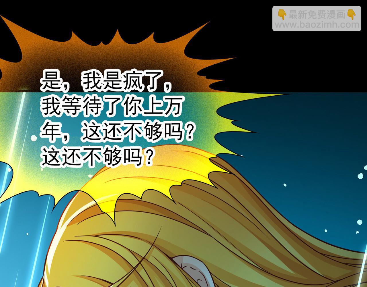 尋找前世之旅 - 第2季第276話 掙扎的靈魂3(1/2) - 7