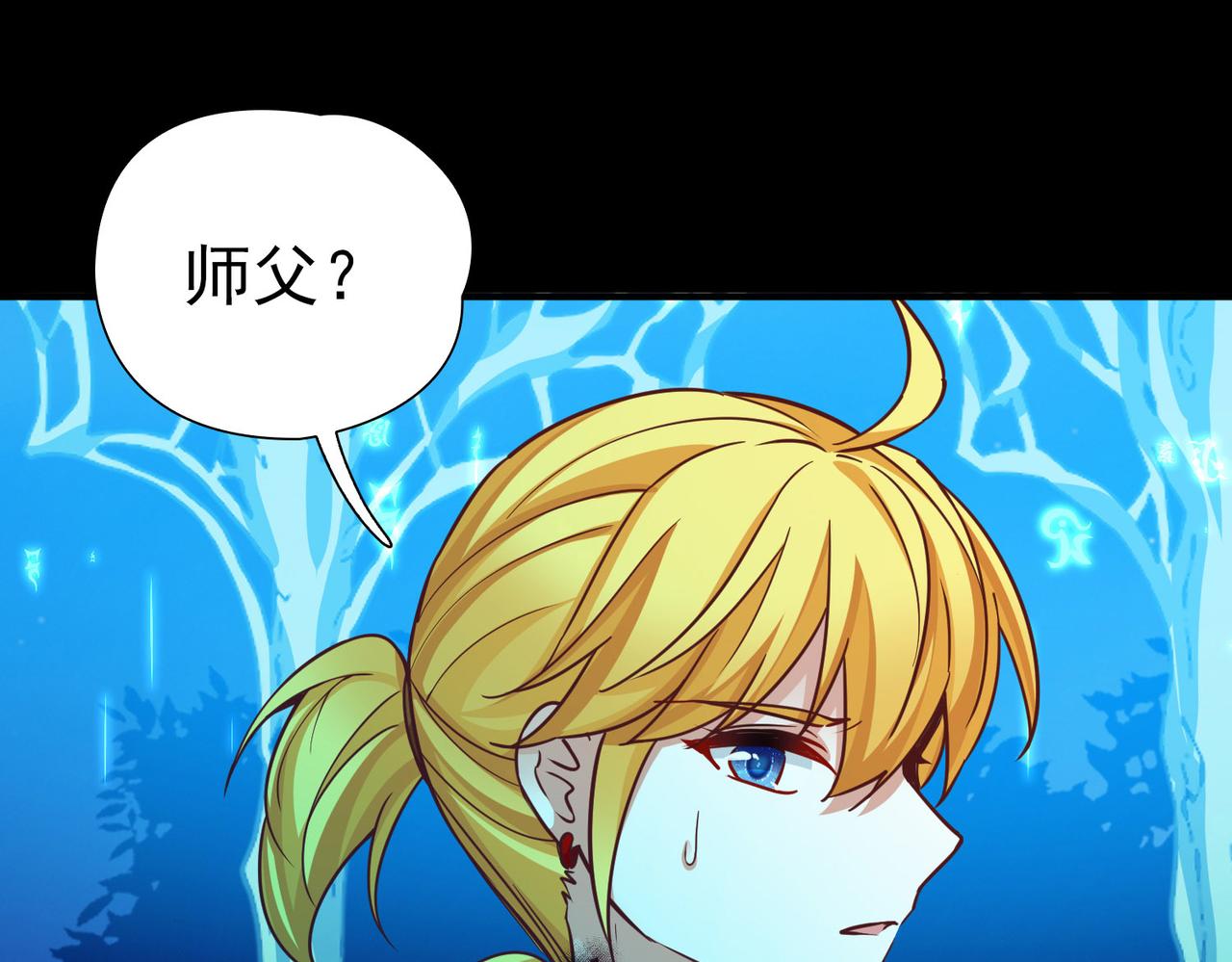 尋找前世之旅 - 第2季第276話 掙扎的靈魂3(2/2) - 4