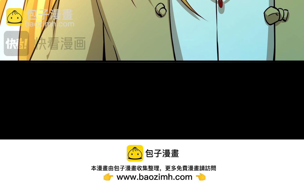 尋找前世之旅 - 第2季第276話 掙扎的靈魂3(2/2) - 8