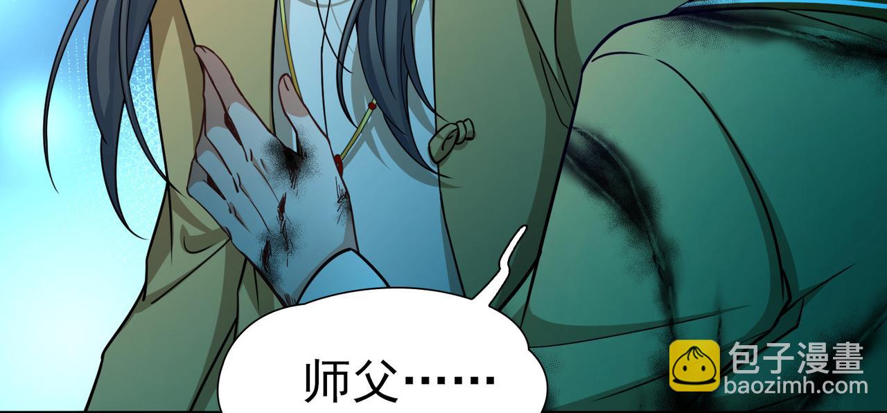 尋找前世之旅 - 第2季第278話 掙扎的靈魂5(1/2) - 2