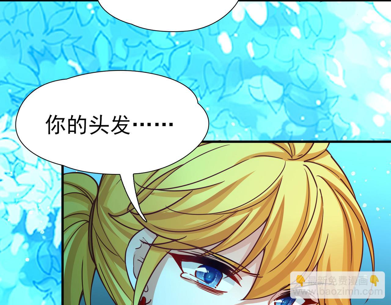 尋找前世之旅 - 第2季第278話 掙扎的靈魂5(1/2) - 3