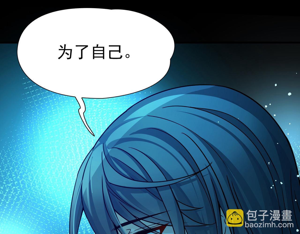 尋找前世之旅 - 第2季第278話 掙扎的靈魂5(1/2) - 1