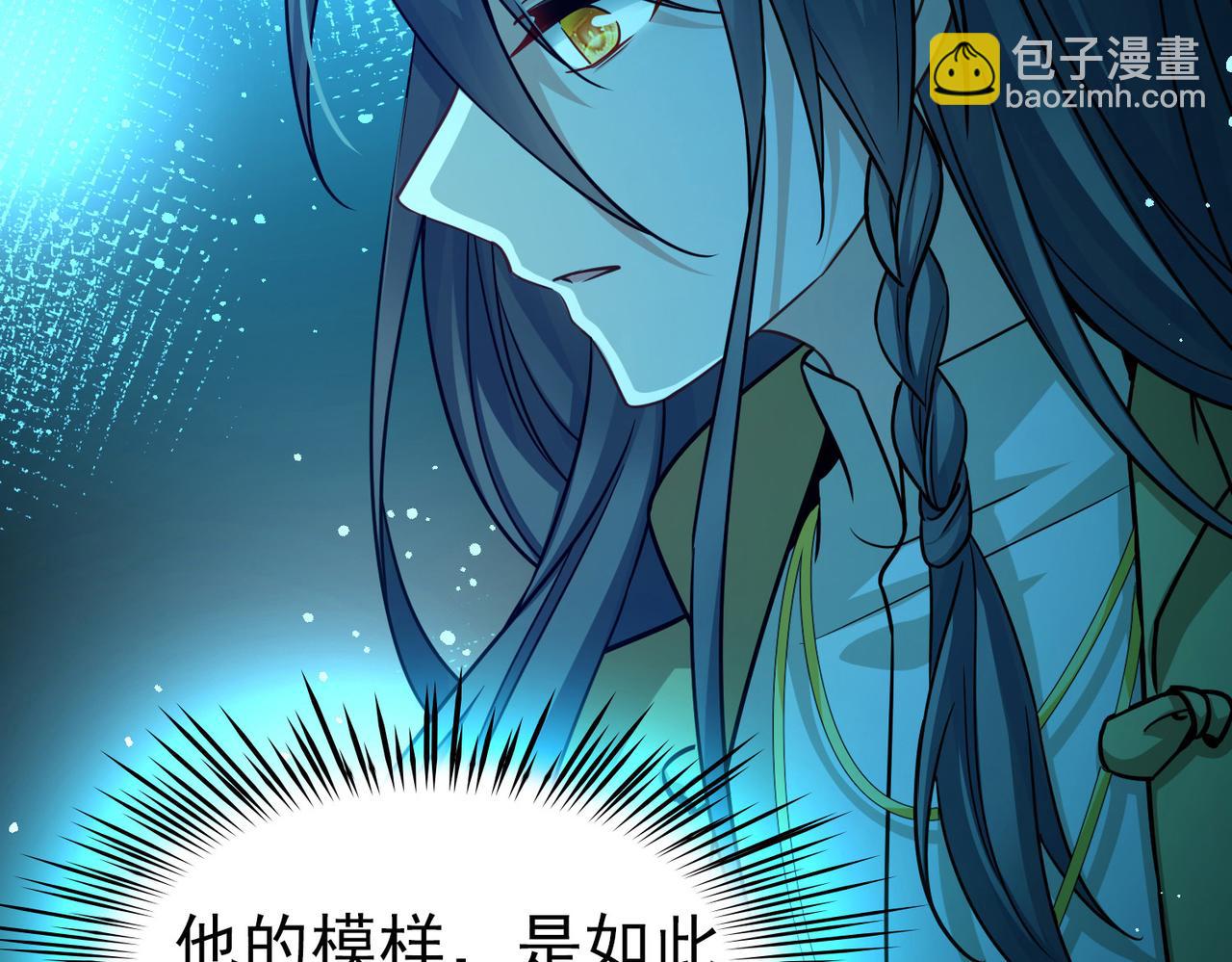 尋找前世之旅 - 第2季第278話 掙扎的靈魂5(1/2) - 2