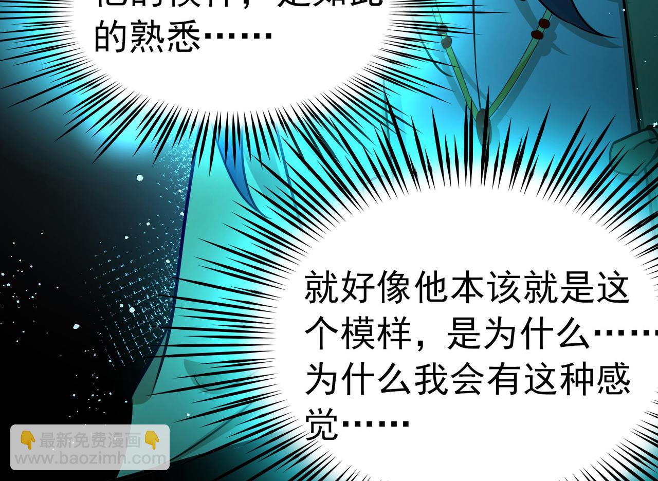 尋找前世之旅 - 第2季第278話 掙扎的靈魂5(1/2) - 3